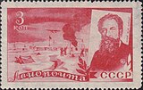 Отто Шмидт, 1935