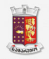 герб Сагареджойского муниципалитета