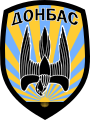 Эмблема батальона Донбасс