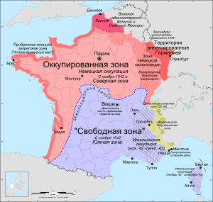 Франция под оккупацией Германии и Италии