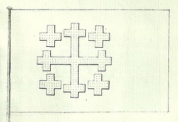 Флаг с Иерусалимским крестом. 1693 год