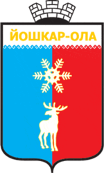 Герб Йошкар-Олы (1968—2005)