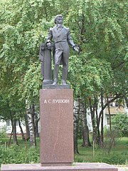 Памятник А. С. Пушкину в Пушкинском сквере