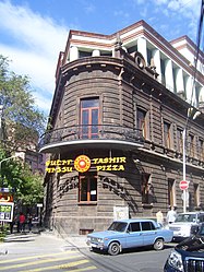 Бывшая резиденция правительства Первой Республики Армения