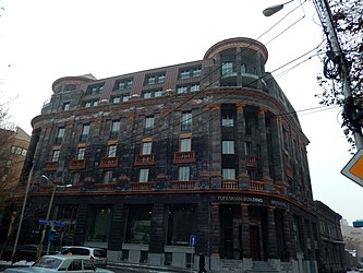 Гостиница Туфенкян (бывшее здание Наркомата юстиции)