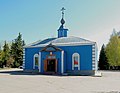 Храм святого Никиты Новгородского.