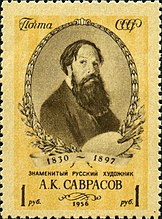 Почтовая марка СССР, 1956 г.