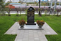 Памятник на железнодорожной станции «Канатчиково», 2015