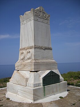Памятник французским морякам, павшим в Наваринском сражении в 1827 году