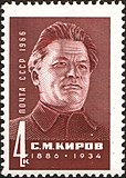 СССР, 1966 год