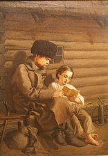 Солдат с мальчиком (1866)