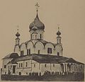 Собор не позднее 1884 года