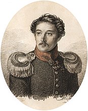 Портрет Николая Васильевича Хвостова, 1822 г. (ИРЛИ РАН)