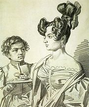 Портрет княжны Натальи Александровны Щербатовой, 1828-1830 гг.