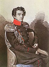 Портрет князя Сергея Ивановича Мещерского, 1830-е гг.