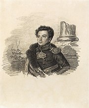 Портрет Алексея Петровича Бутовского, 1817-1826 гг. (ГТГ)