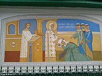 Святитель Алексий исцеляет царицу Тайдулу. Фреска на фасаде храма
