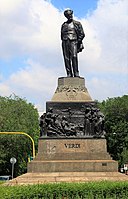 Памятник Верди в Милане