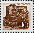 Почтовая марка СССР, 1960 год