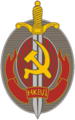 Нагрудный знак заслуженного работника НКВД (1940 г.)