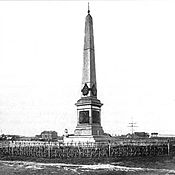 Обелиск в честь открытия Морского канала в Санкт-Петербурге в 1885 году.