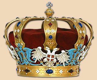 Югославская корона
