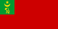 Основной вариант флага ХНСР
