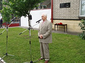 Открытие мемориальной доски Владимиру Векличу 14 июня 2016 года. Выступление К.А. Брамского