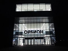 Вход на остановочный пункт и в бизнес-центр «Орбион» с юго-восточной стороны