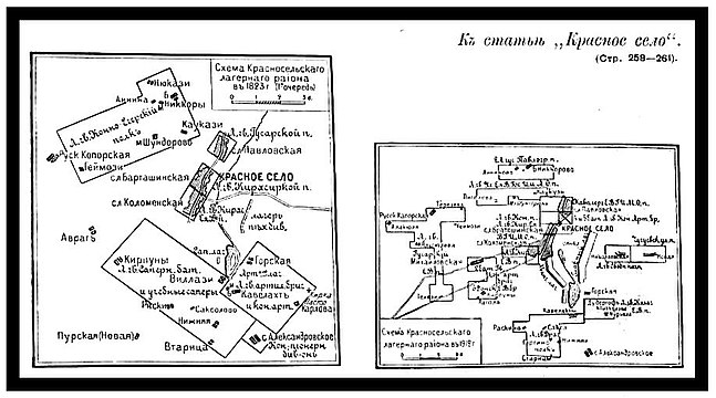 Схемы военного лагеря из «ВЭС»