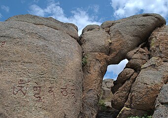 Каменная крепость Хорой-Шулуун в Марактинской долине