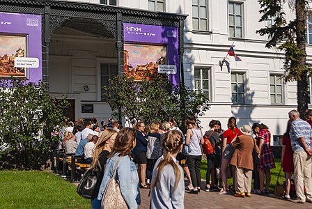 Очередь в Нижегородский государственный художественный музей