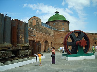 Музейный комплекс «Северская домна»