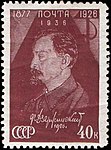 1937 год, номинал 40 коп.