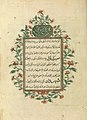 Литография первого издания книги «История Абдуллаха» (1849)