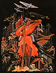 На страже границ СССР. Пластина, 1934
