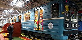 Поезд в депо «Свиблово»
