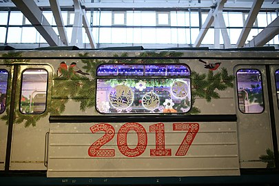 Оформление бортов вагона в 2017 году