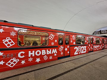 Экстерьер поезда в красном цвете в 2022/2023 годах