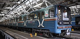 Поезд в старом оформлении к 70-летию победы в депо «Сокол»