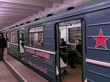 Оформление бортов поезда (версия 2006 года)