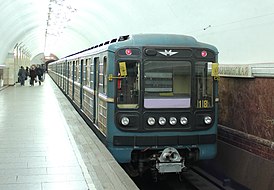 Первый поезд «Читающая Москва» на станции «Добрынинская»