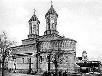 Троицкая церковь в Яссах, в которой венчались княжна Марии Лупул (Лупу) и магнат Януш Радзивилл.