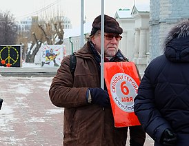 Сергей Белоглазов на митинге в защиту политзаключённых