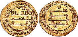 Золотой динар аль-Муктафи Биллаха, отчеканенный в Багдаде в 292 Х.г.