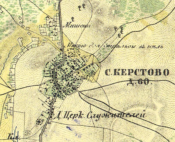 План села Керстово. 1860 год.