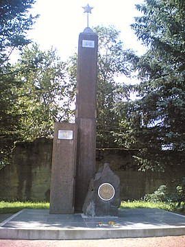 Памятник минёрам.