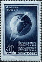 № 2093 (1957-11-05) ИСЗ на околоземной орбите