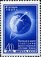 № 2094 (1957-12-28) ИСЗ на околоземной орбите