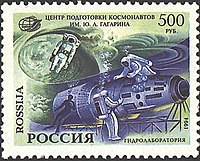 Тренировка в гидролаборатории. Космонавт в открытом космосе  (Mi #379) (1994-04-12)